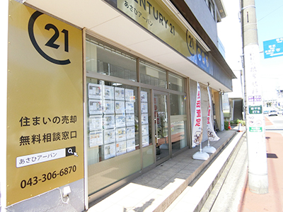 会社案内のイメージ